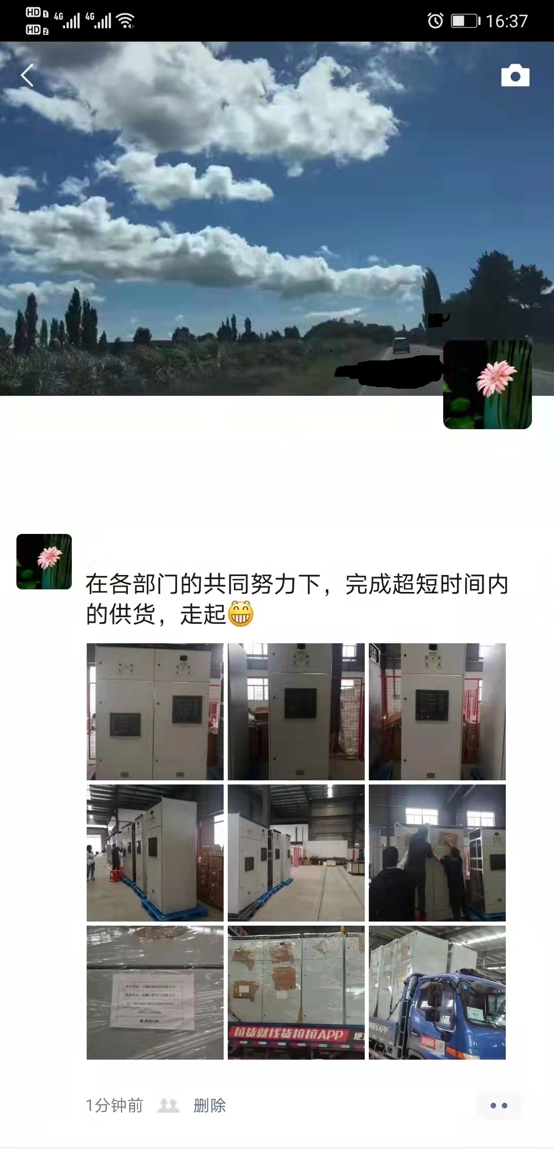 安徽省銅陵市銅官區(qū)獅子山高新科創(chuàng)園GGD設(shè)備項目
